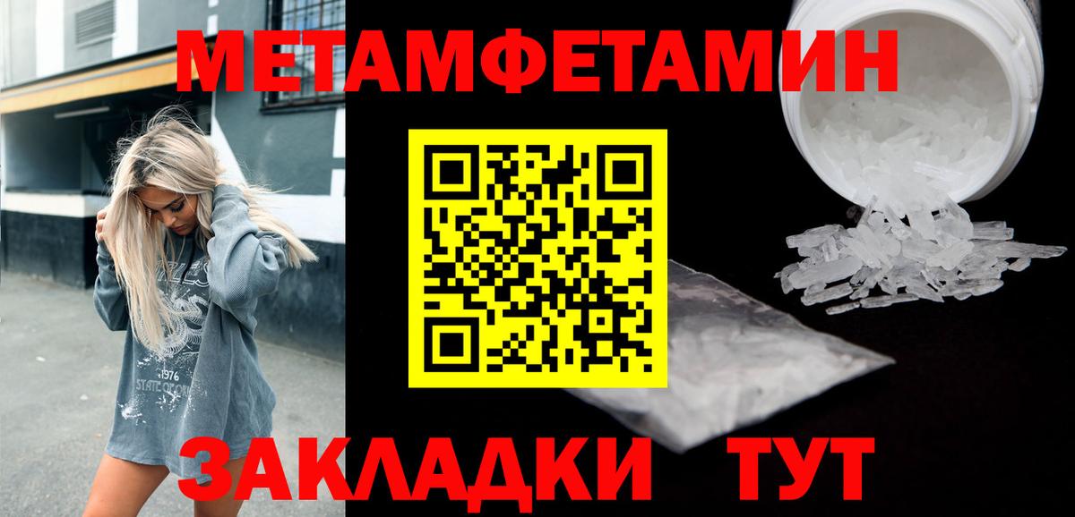 АМФЕТАМИН  Вход с VPN  Ростов Великий  АМФ  АМФЕТАМИН 97% 