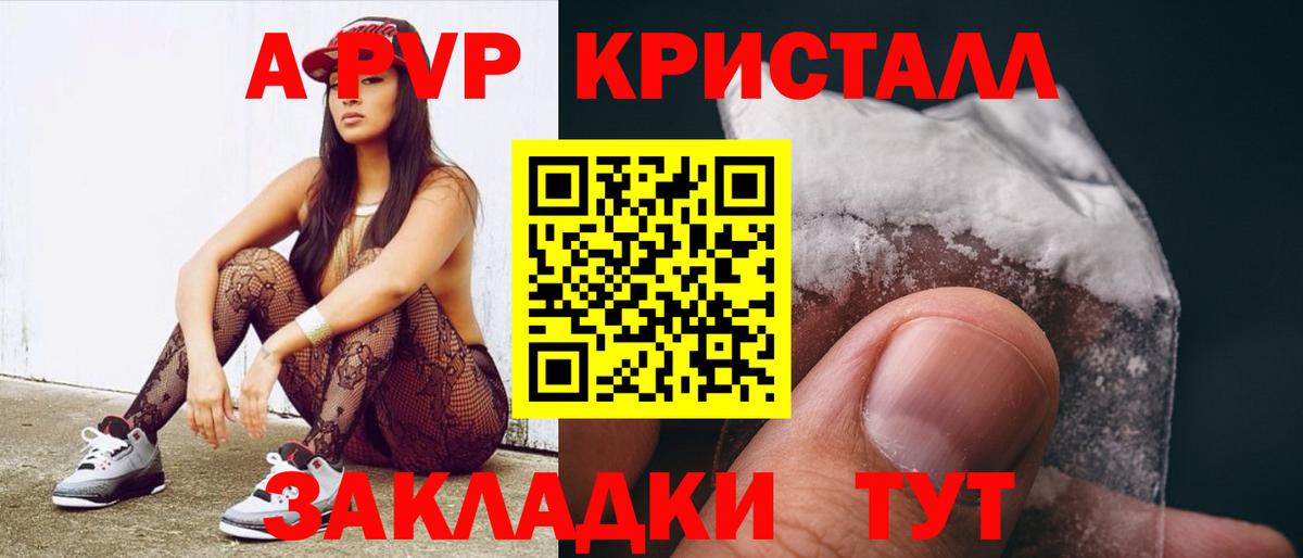 А ПВП VHQ Ростов Великий
