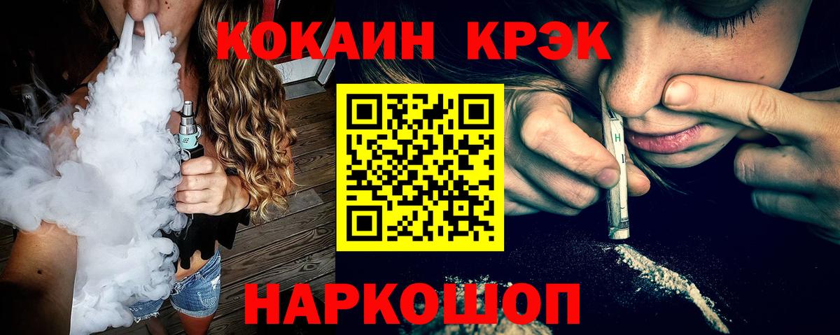 Кокаин Боливия Ростов Великий