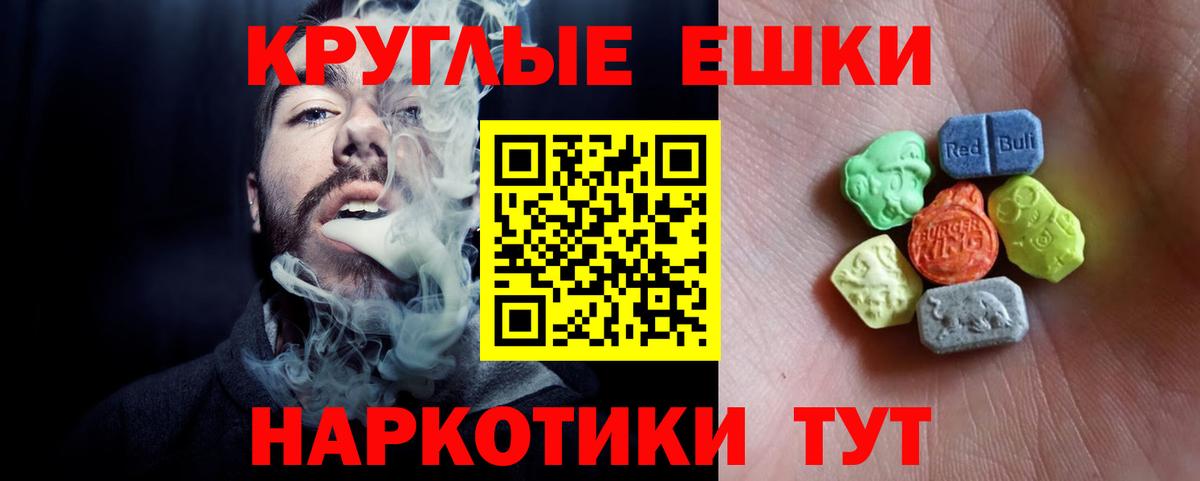 Ecstasy Cube Ростов Великий