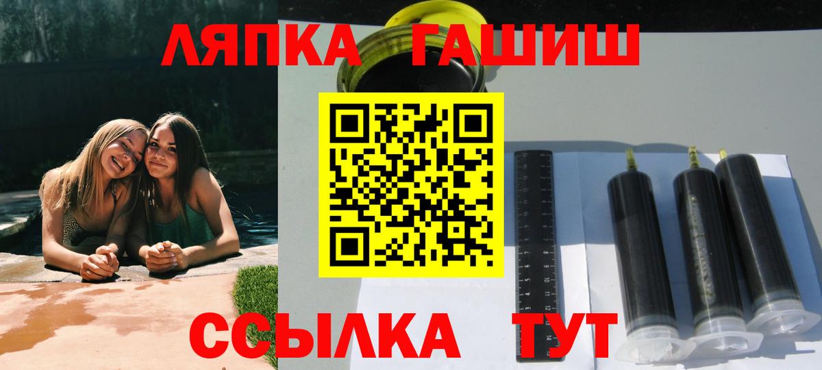 ГАШИШ  Вход с VPN  Ростов Великий  Гашиш 40% ТГК 