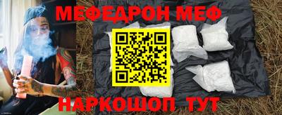 ALPHA-PVP Пугачёв