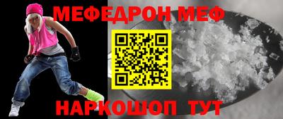 ALPHA-PVP Пугачёв