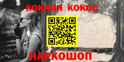 твердый Пушкино