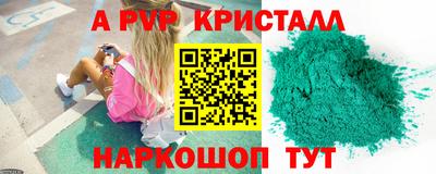 тгк Пыть-Ях