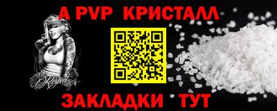 тгк Пыть-Ях