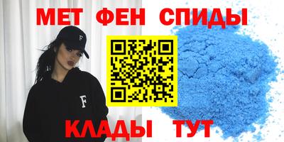 ALPHA-PVP Пугачёв