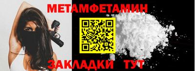 тгк Пыть-Ях