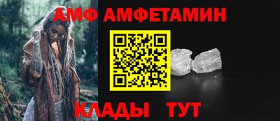 ALPHA-PVP Пугачёв