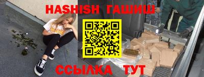ALPHA-PVP Пугачёв
