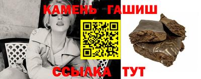 твердый Пушкино