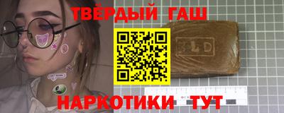твердый Пушкино