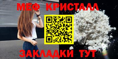ALPHA-PVP Пугачёв