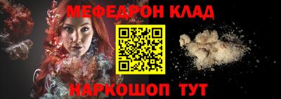 ALPHA-PVP Пугачёв