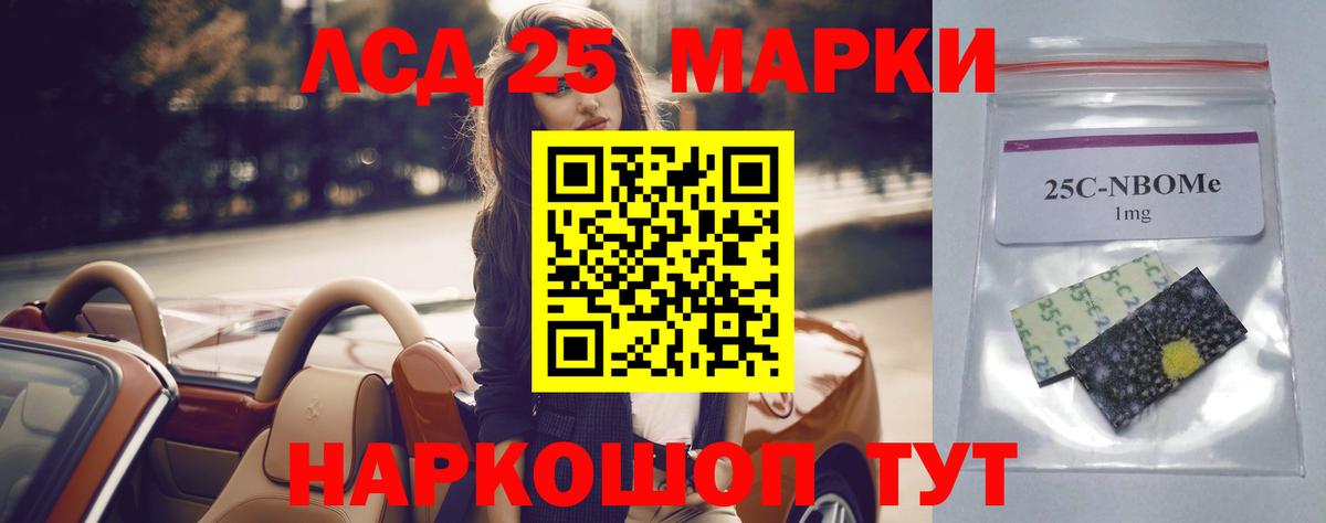 Лсд 25 экстази кислота Ростов Великий