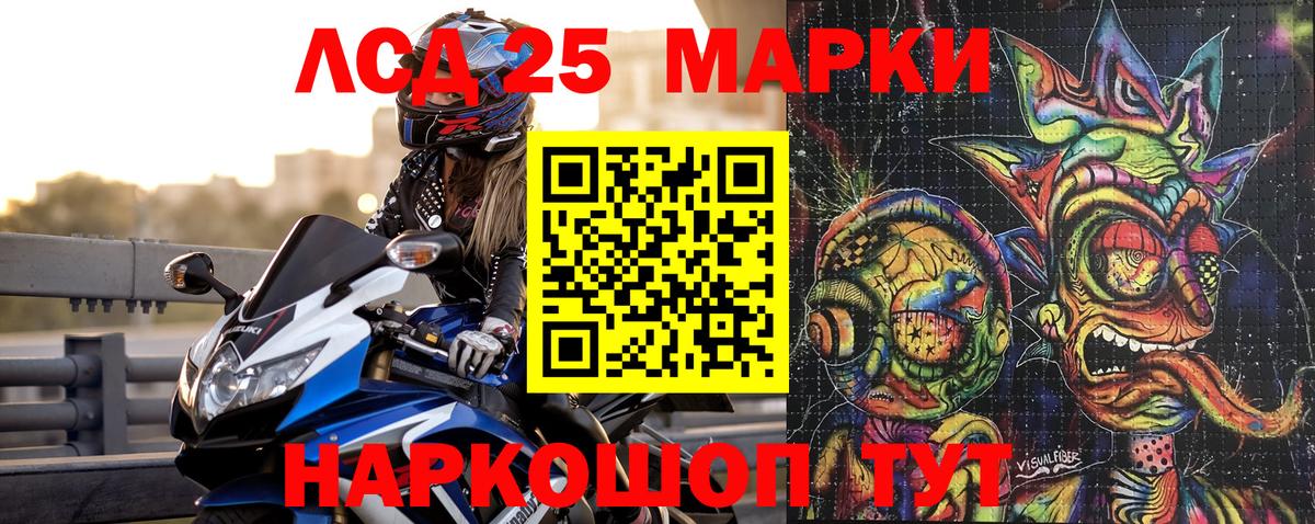 Марки NBOMe  Наркотические марки 1,5мг  Наркотические марки 1,5мг  Вход с VPN  Ростов Великий 