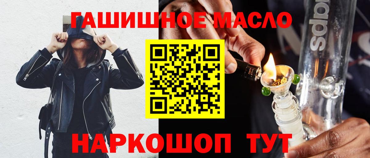 ТГК жижа Ростов Великий